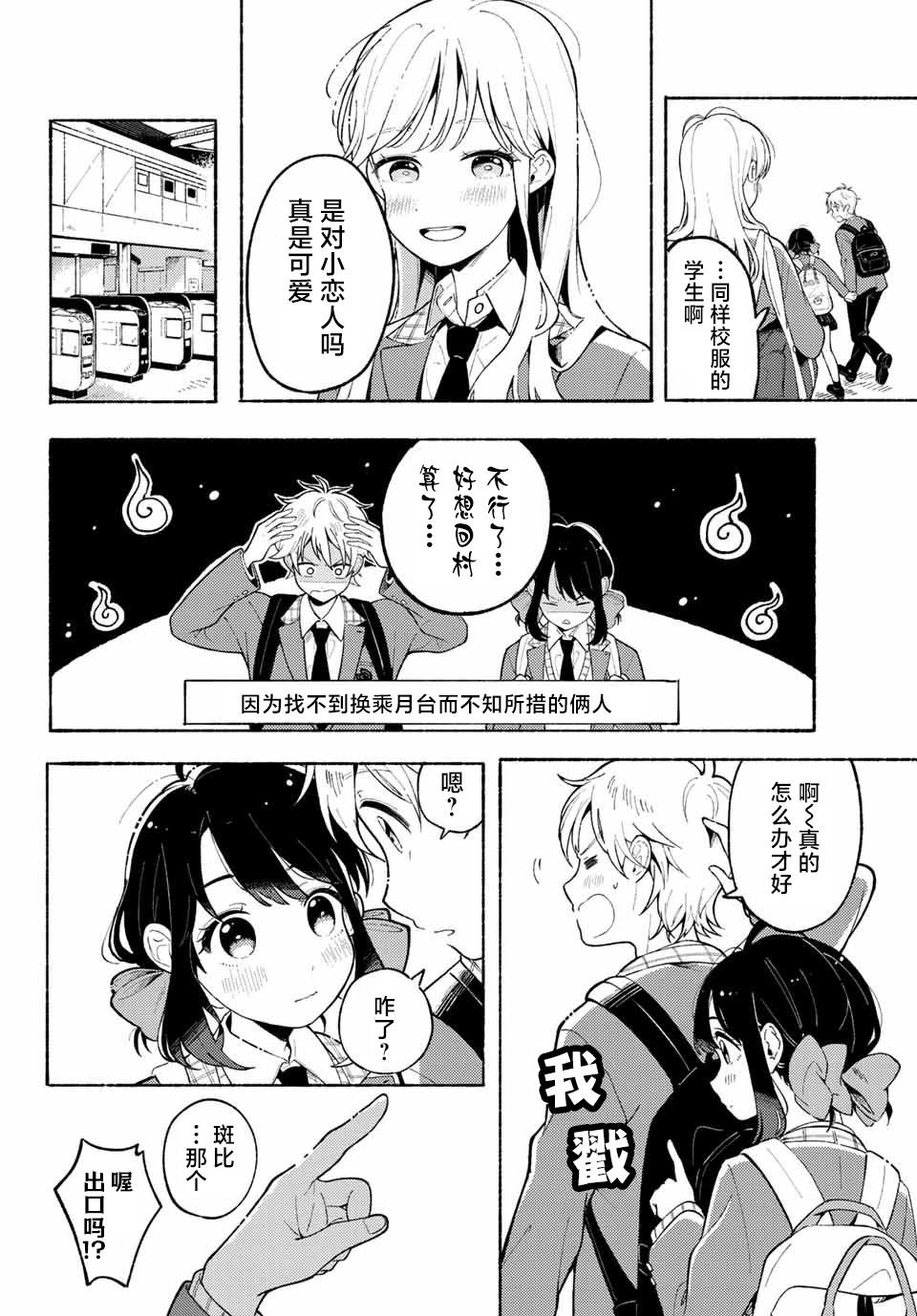 第1话