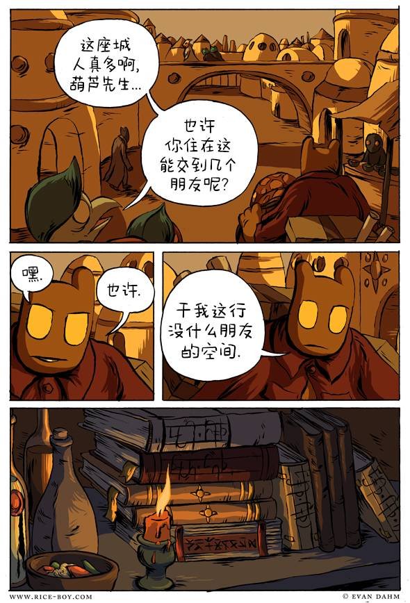 短篇