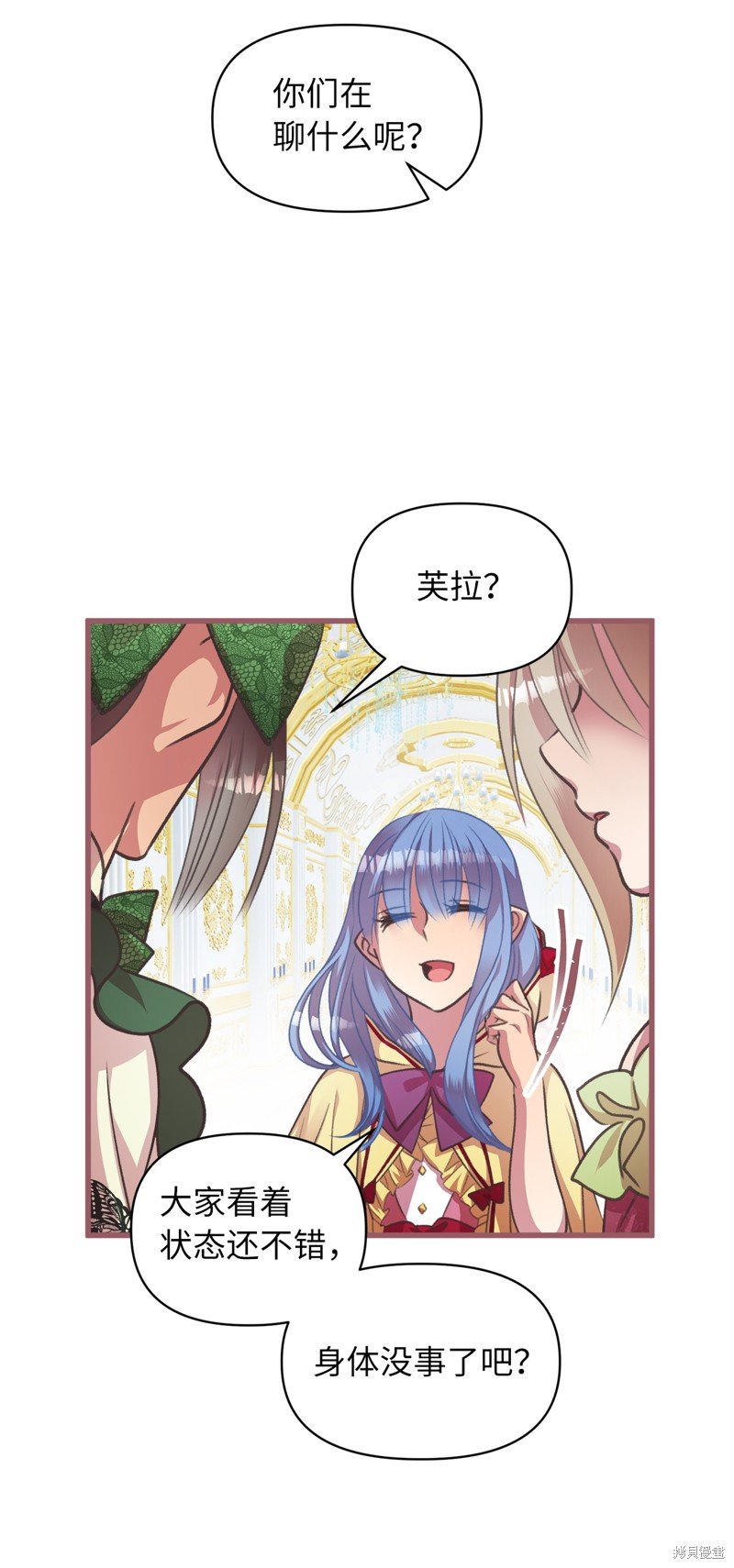 第17话