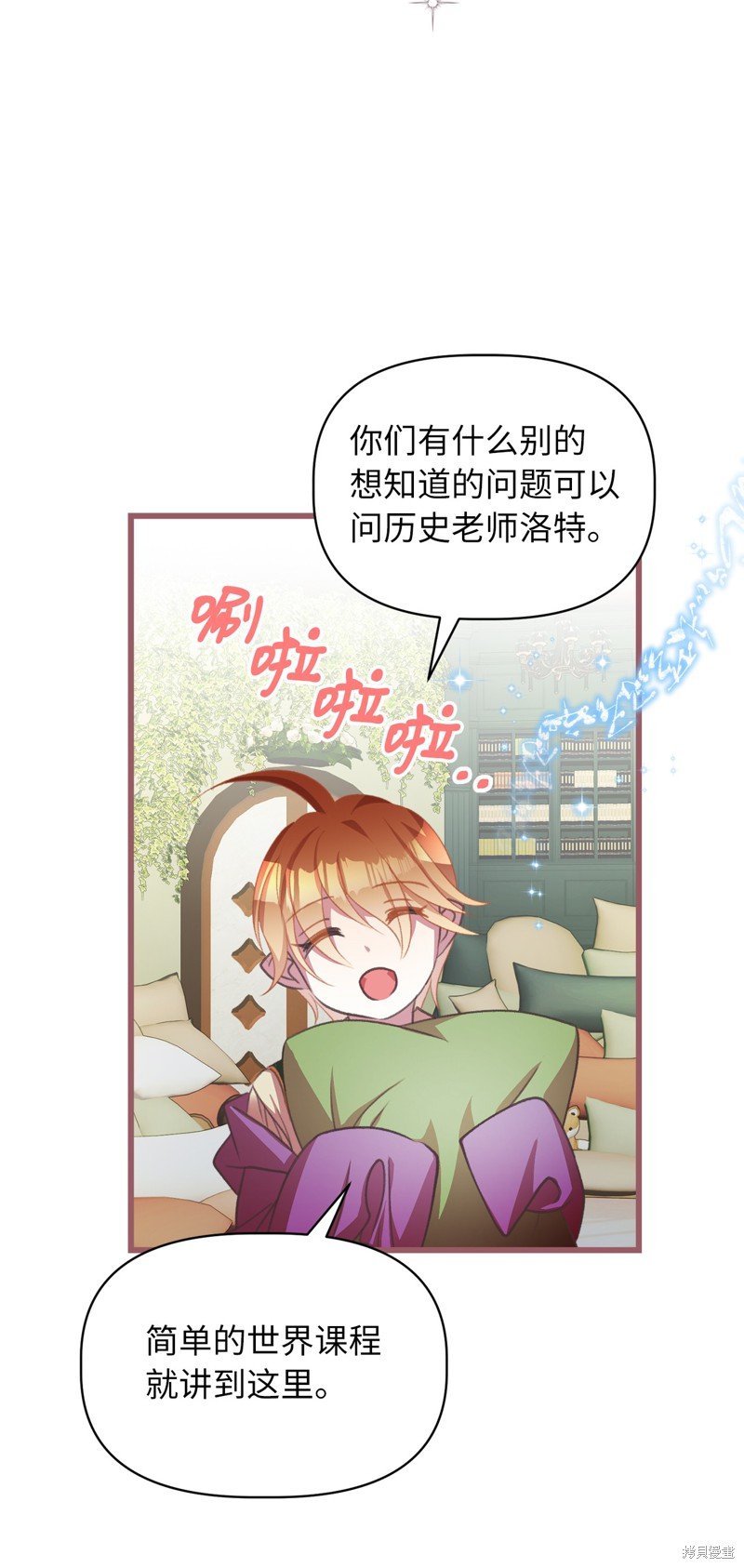 第25话