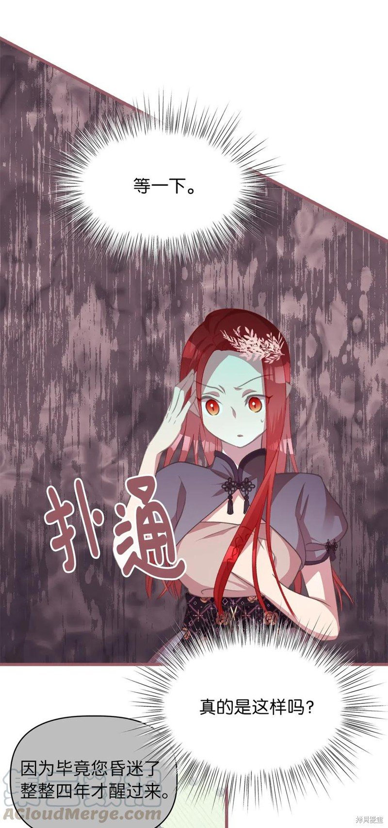 第26话