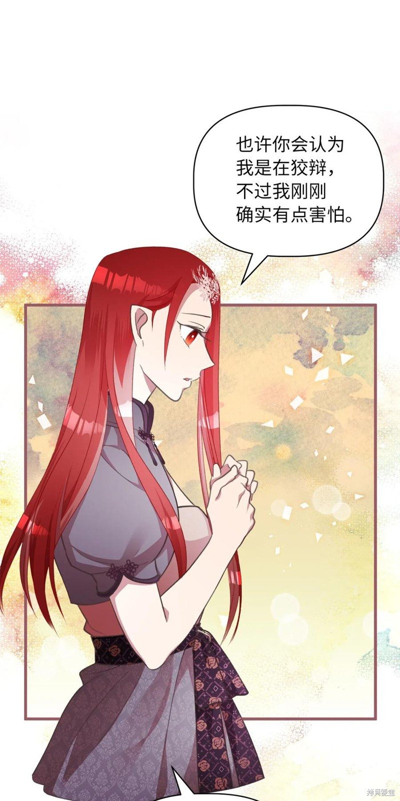 第27话