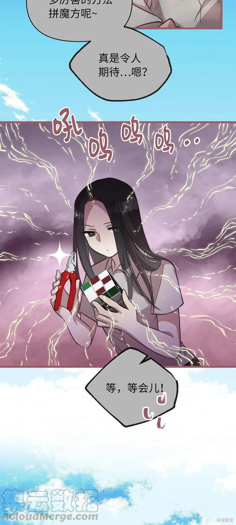第30话