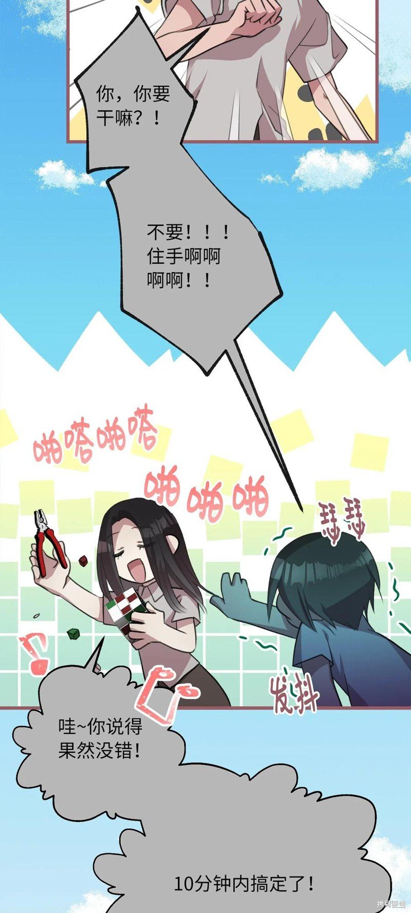 第30话