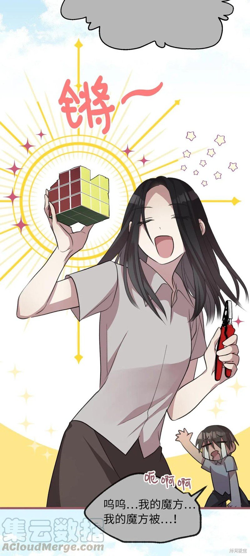 第30话