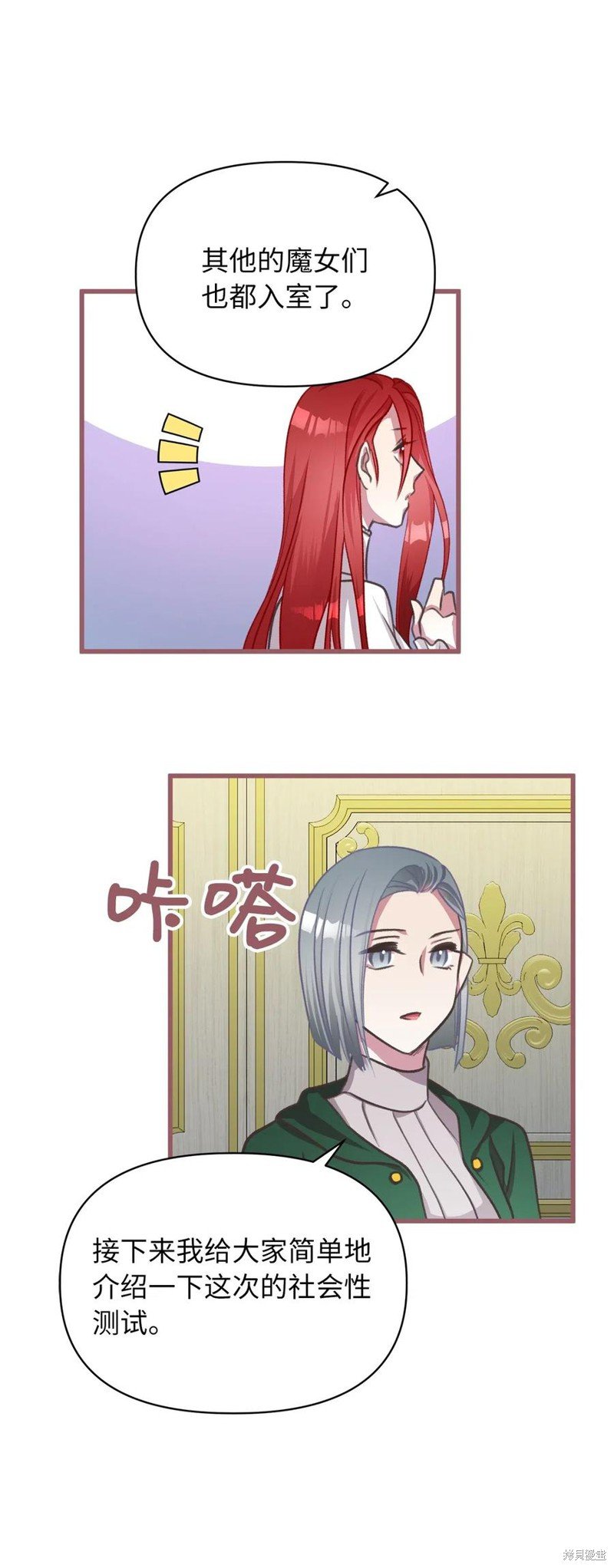 第38话
