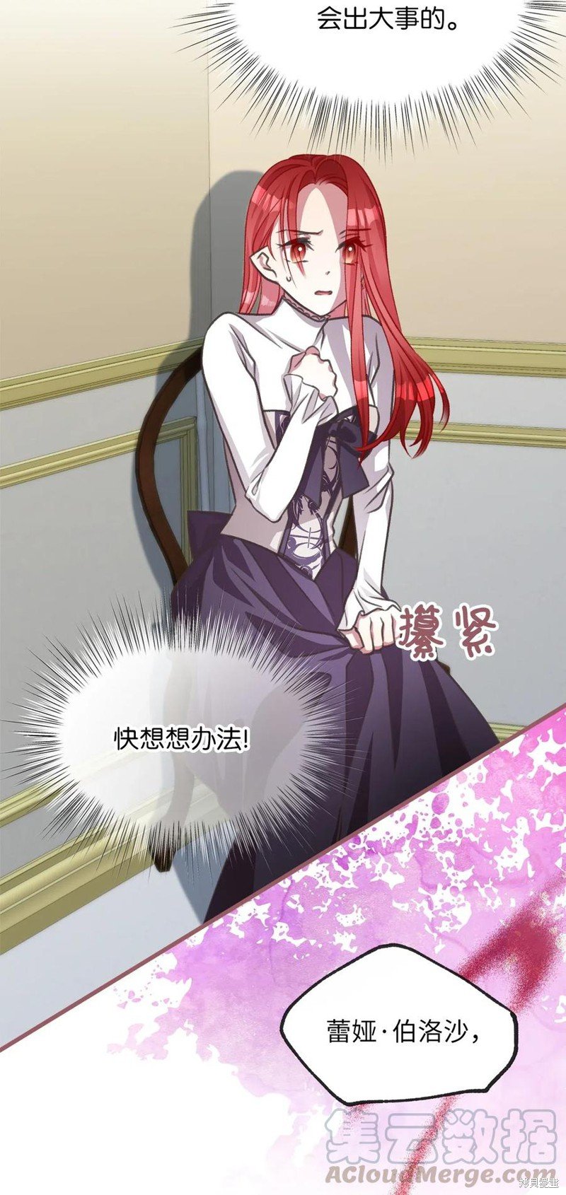 第38话
