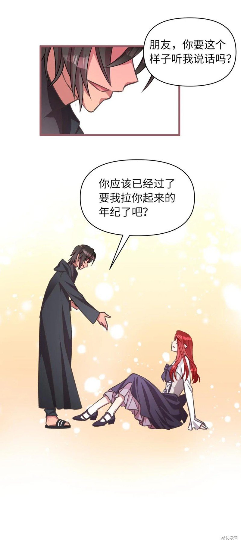 第40话