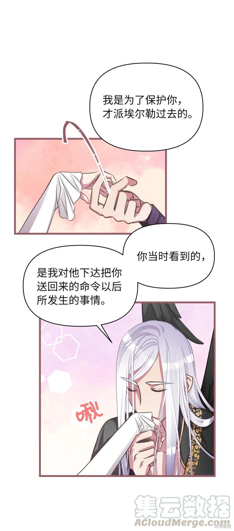 第41话