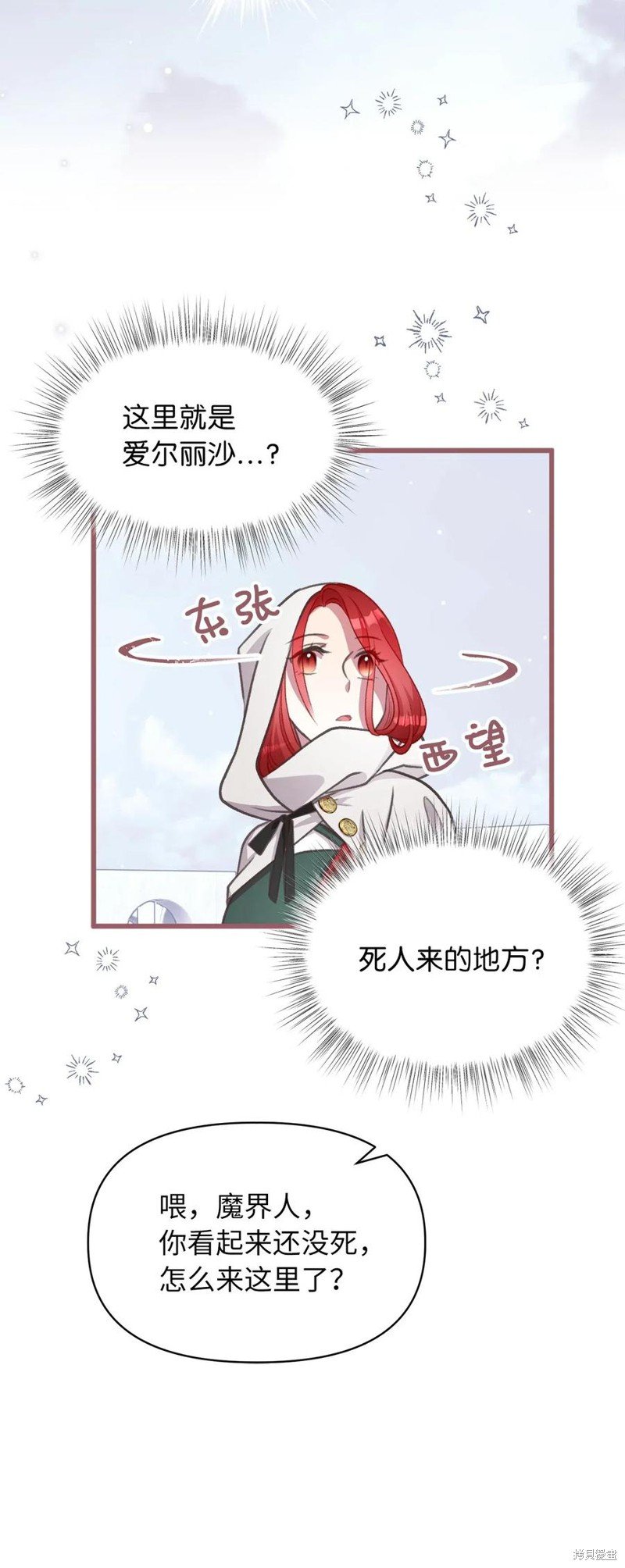 第42话
