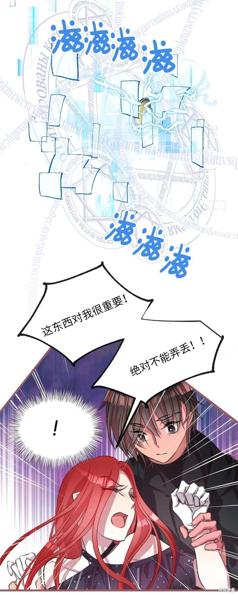 第46话