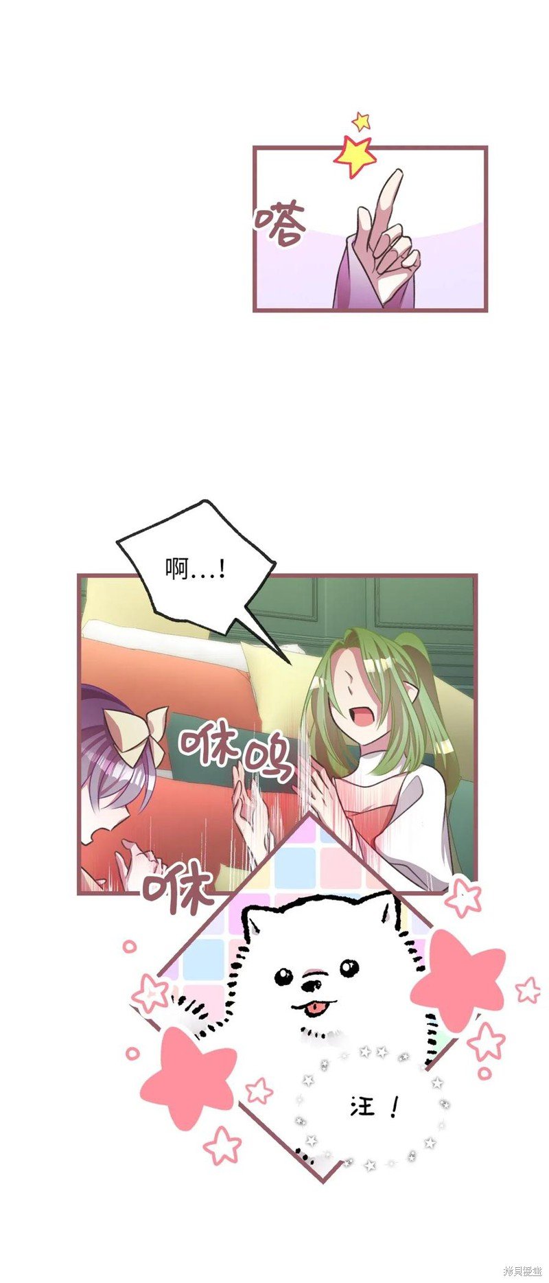 第47话
