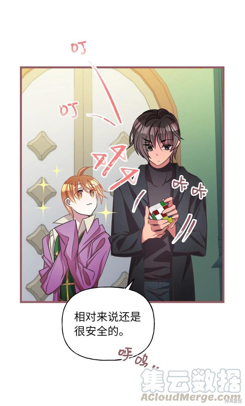 第47话