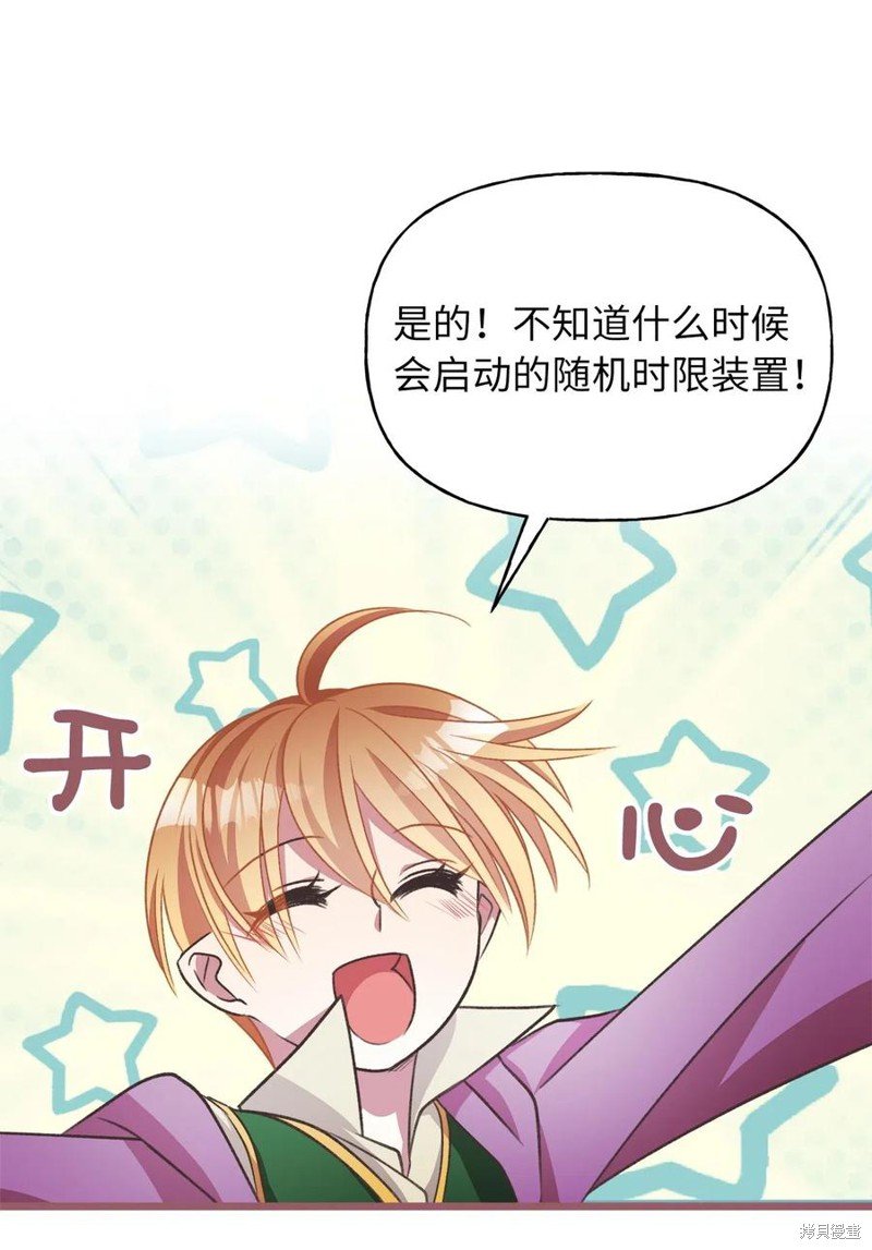 第47话