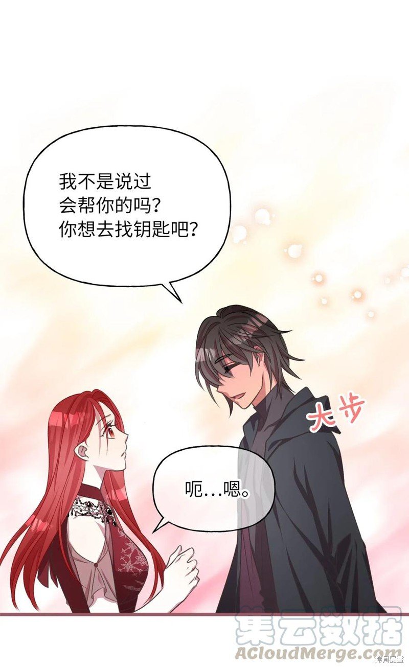 第47话