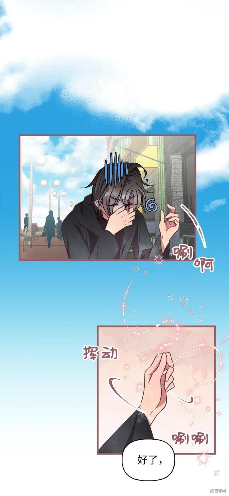 第49话