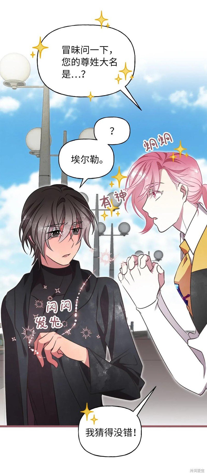 第49话