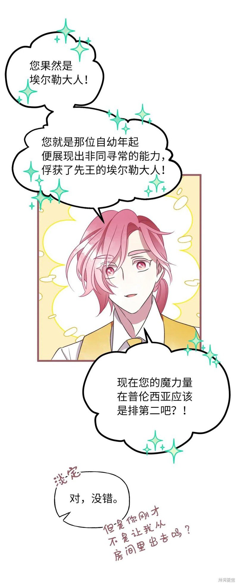第49话