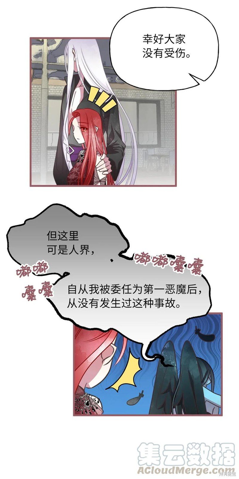 第49话