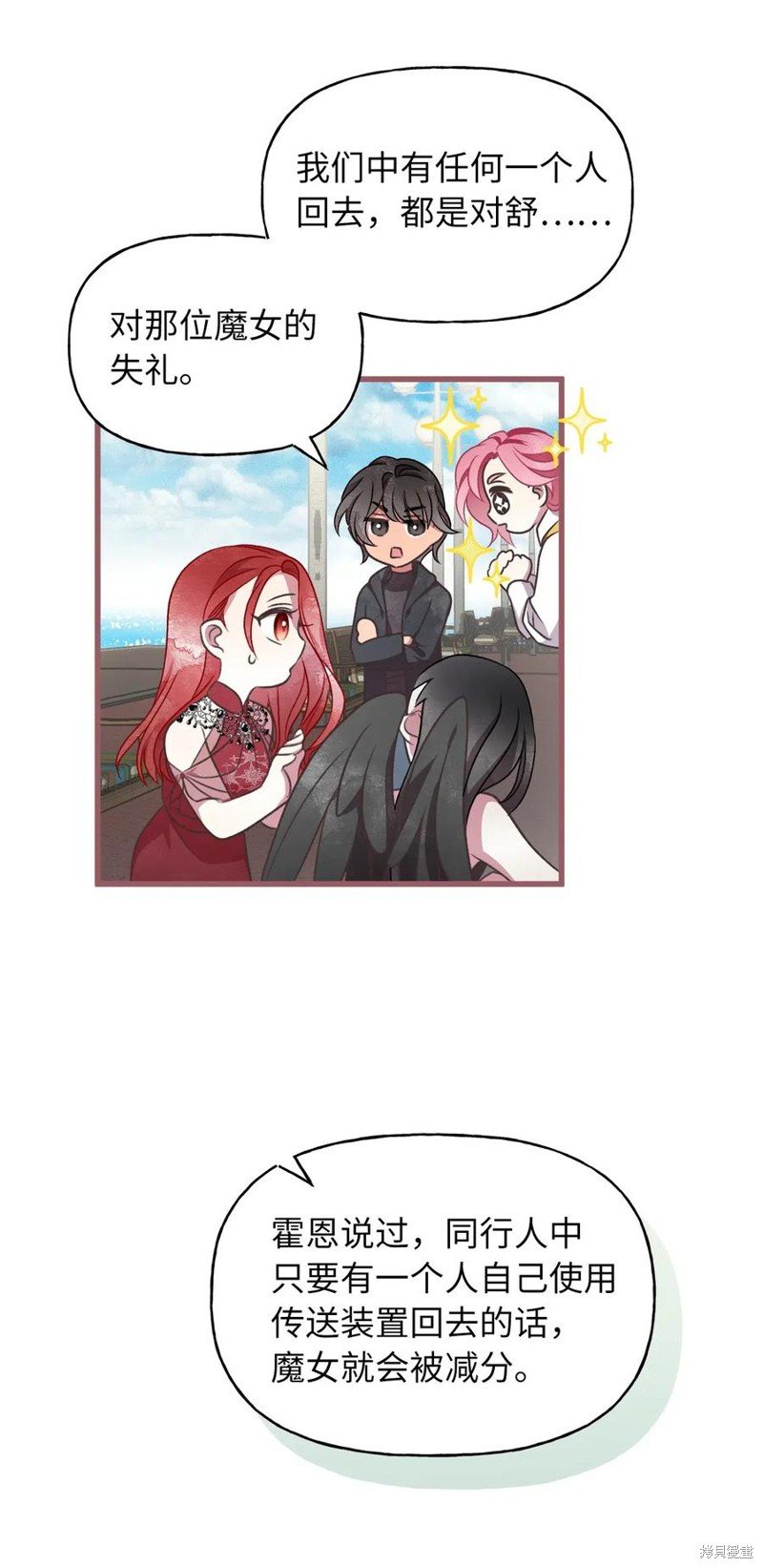 第49话