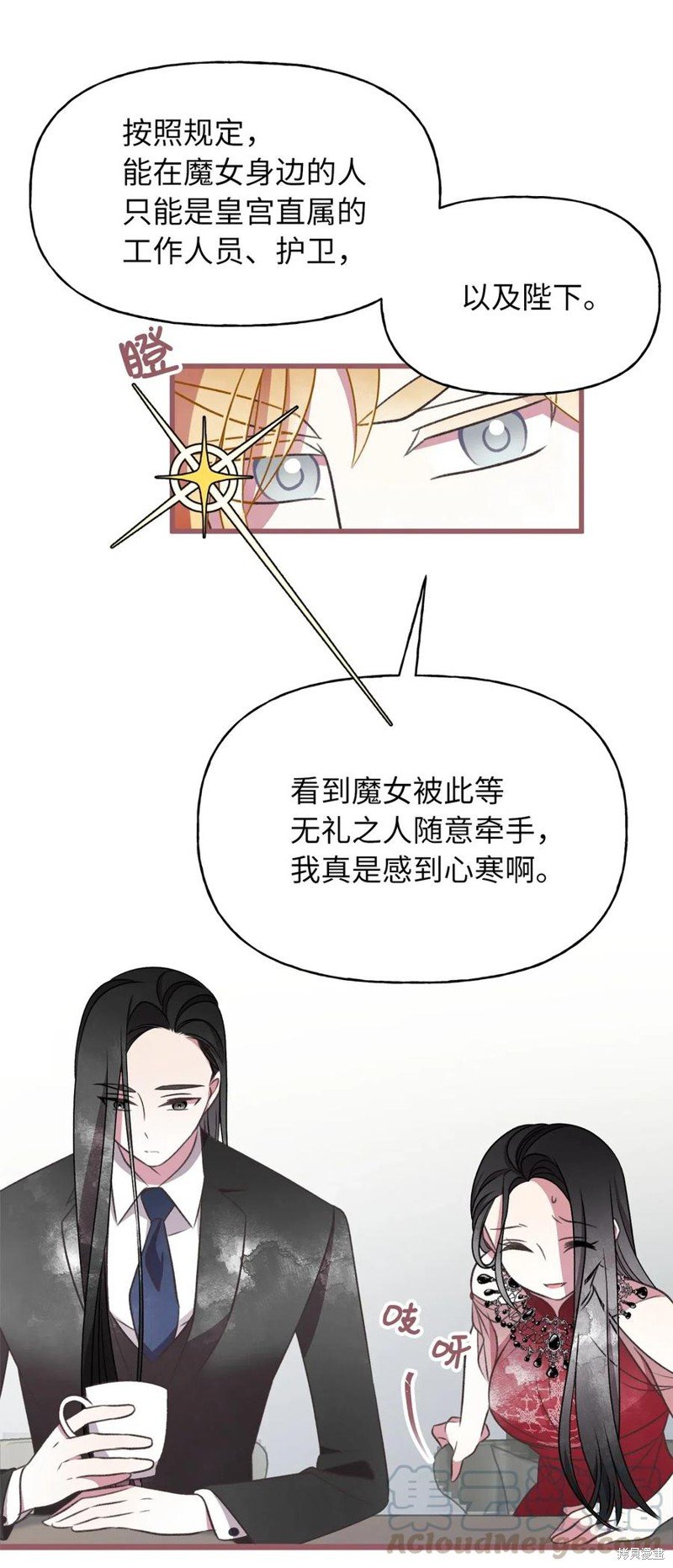 第49话