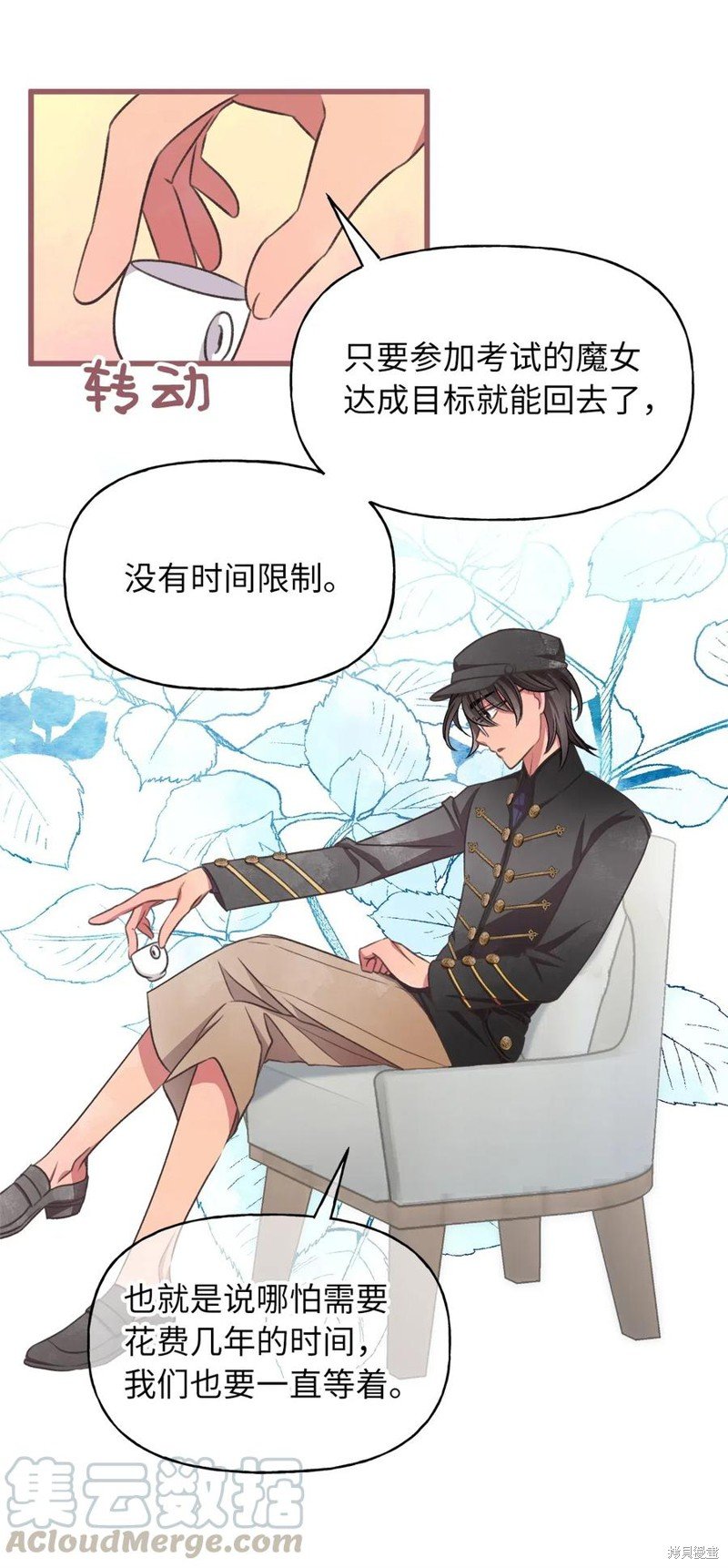 第49话