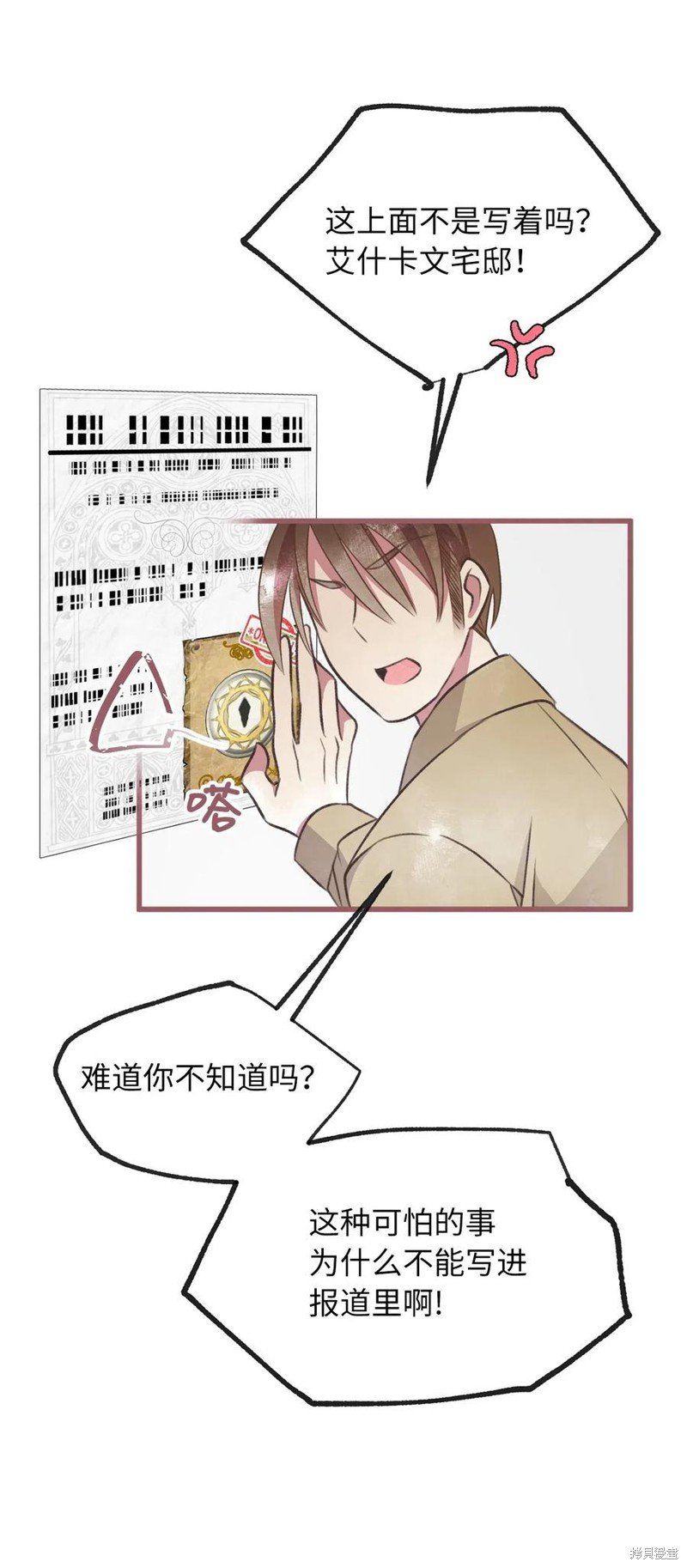 第49话