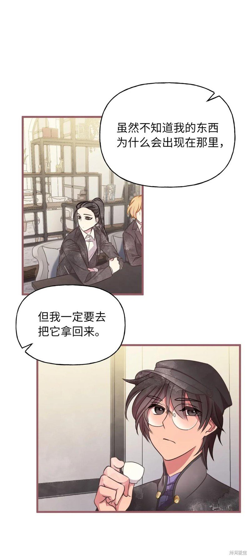 第50话
