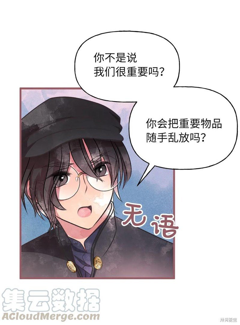 第50话