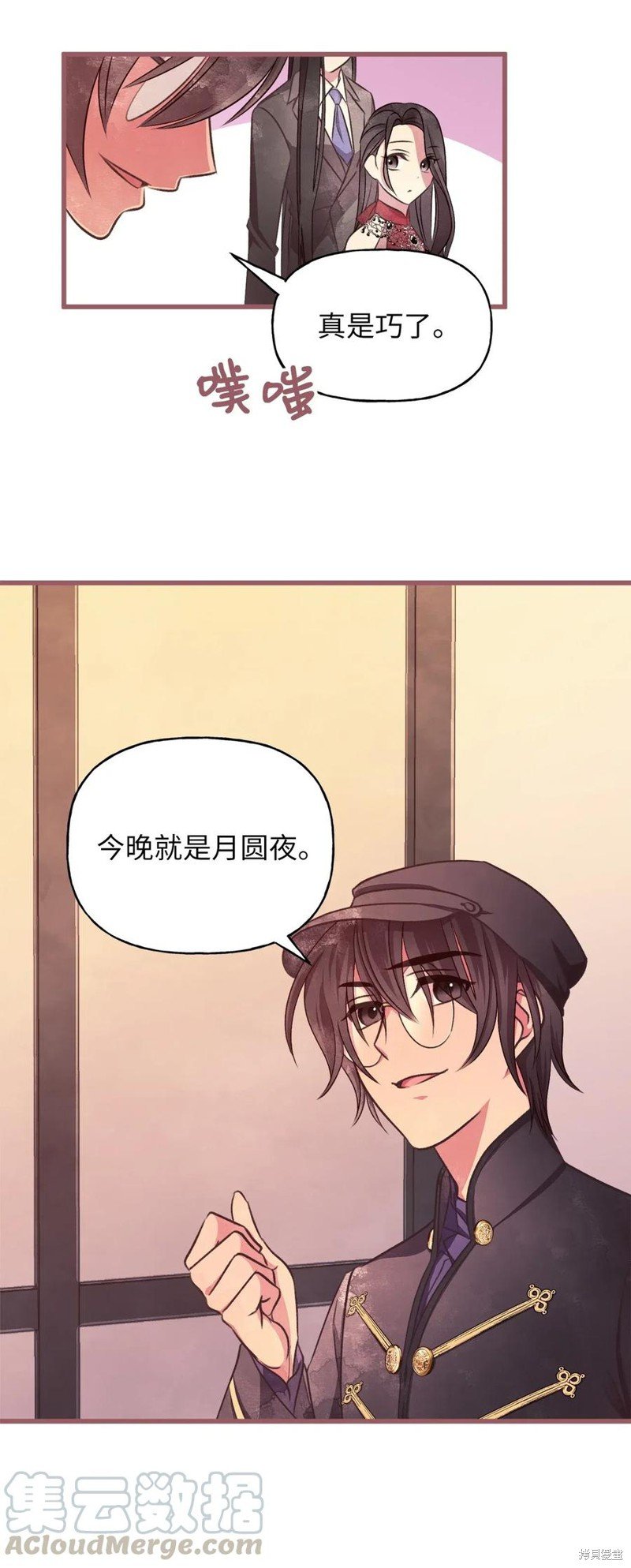 第50话