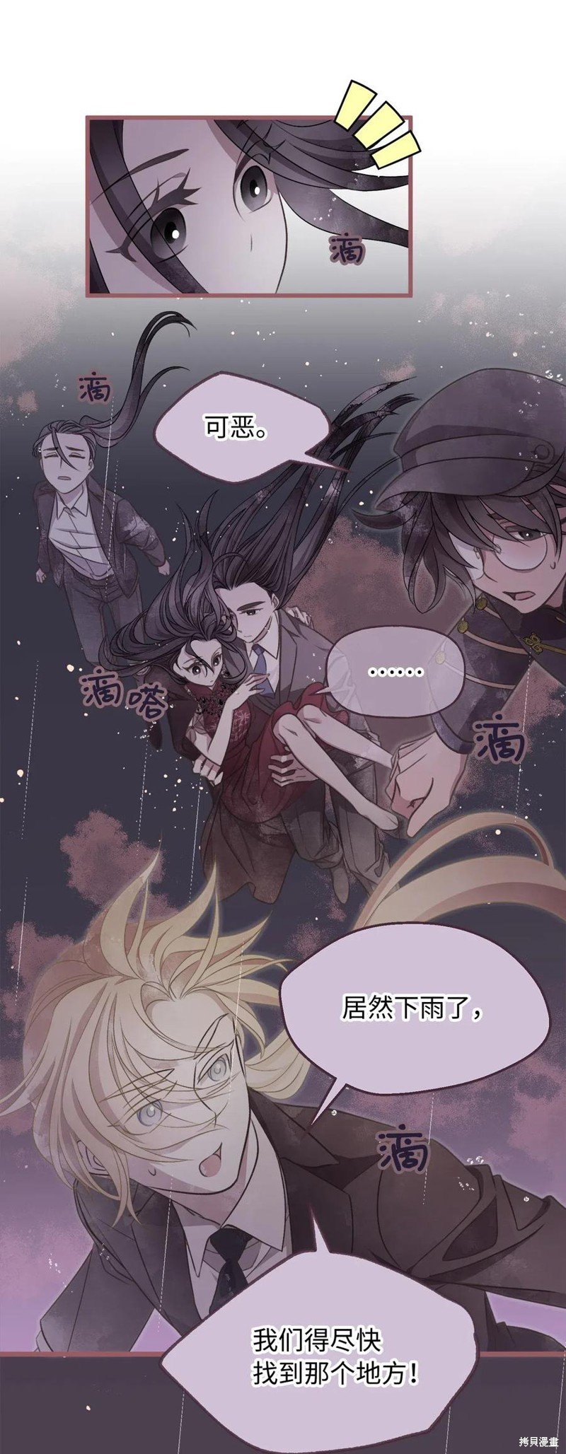 第50话