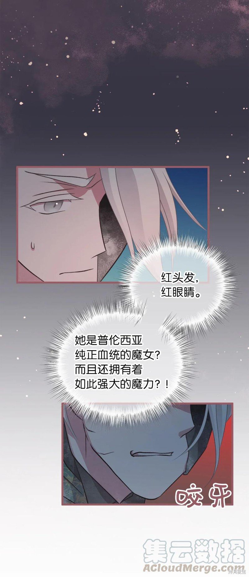 第53话