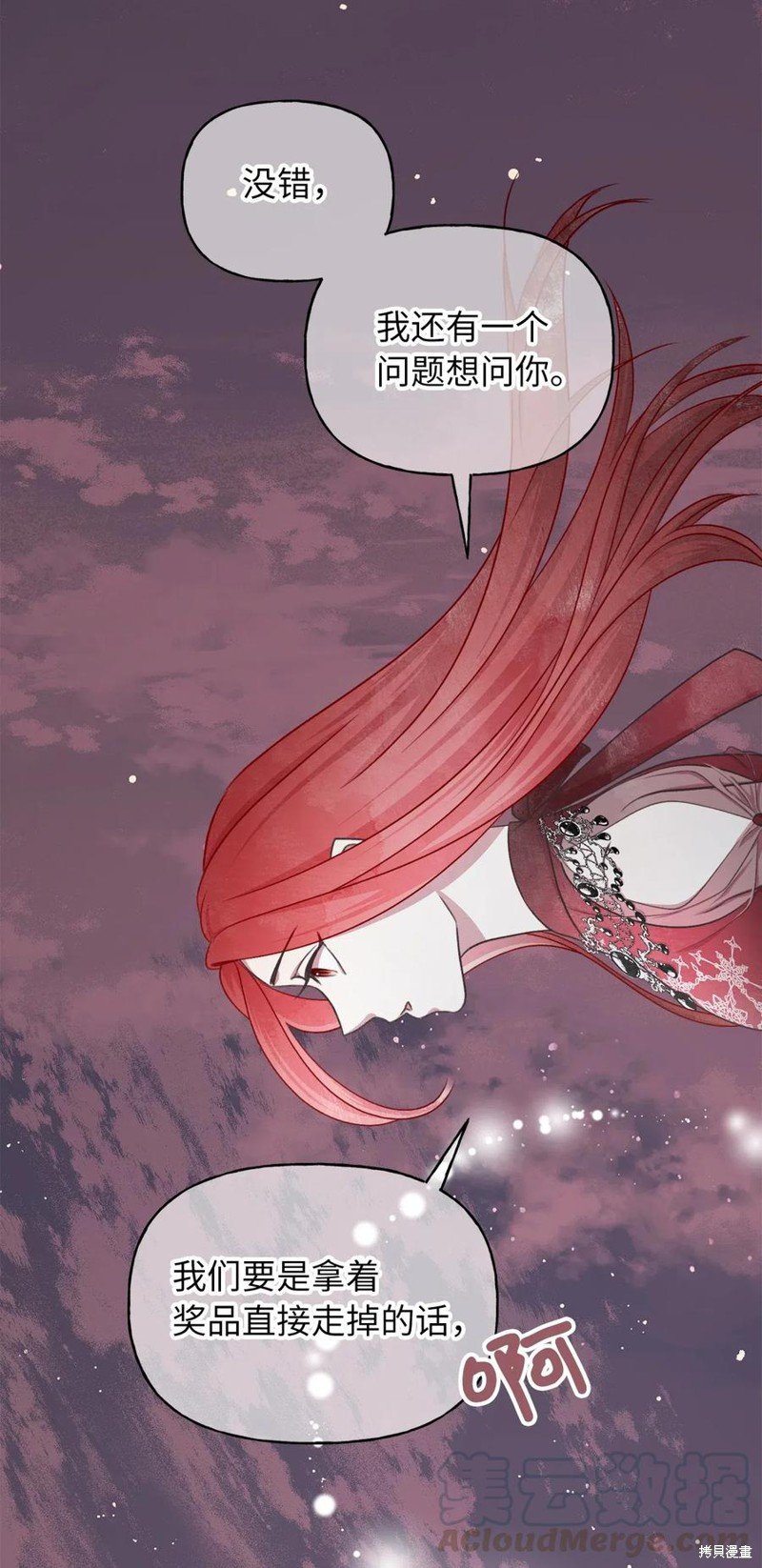 第53话