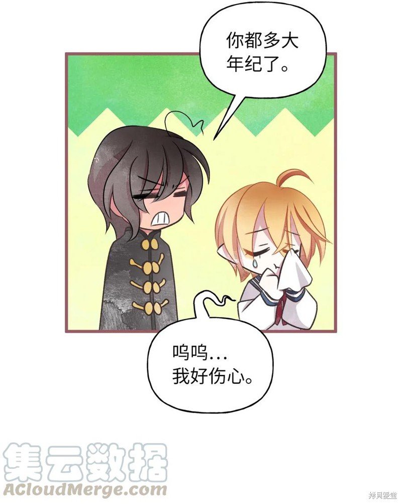 第54话