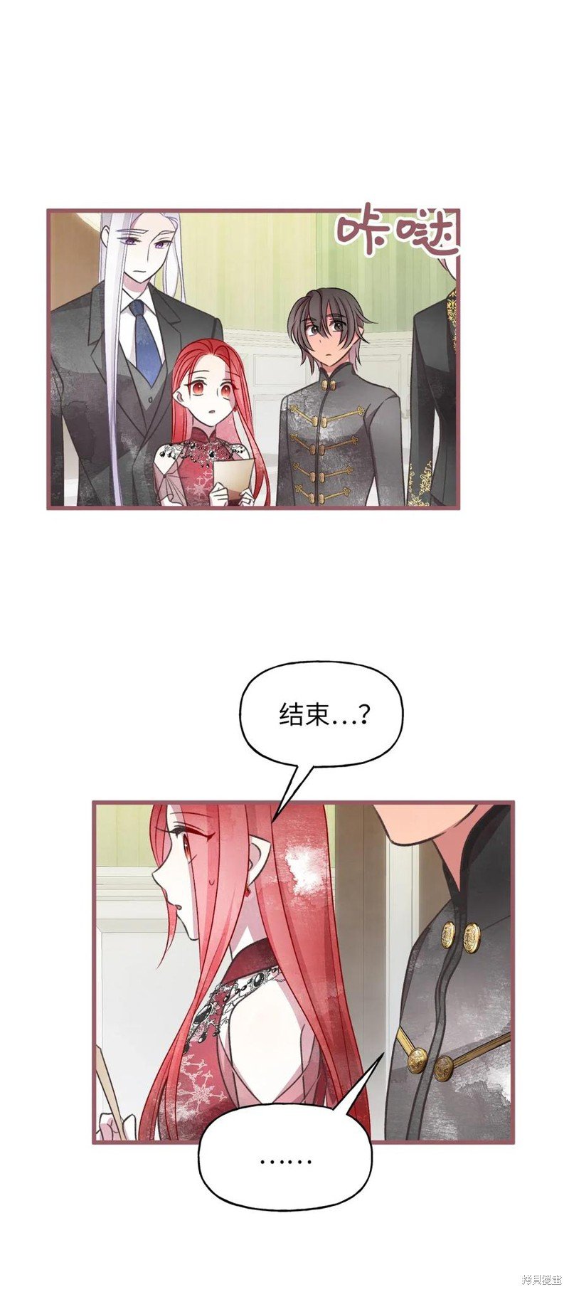 第54话