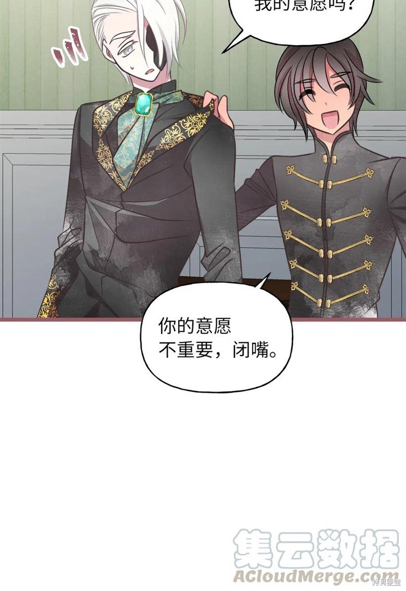第54话