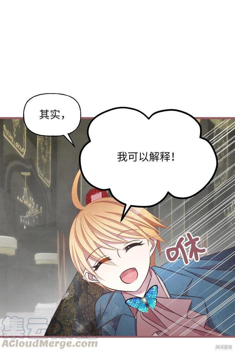 第55话