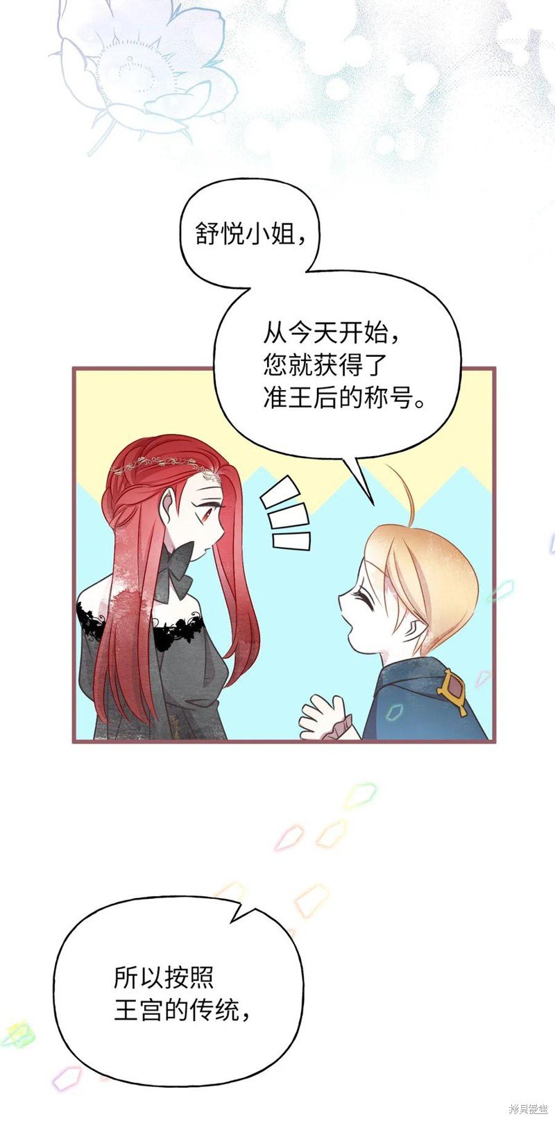 第55话