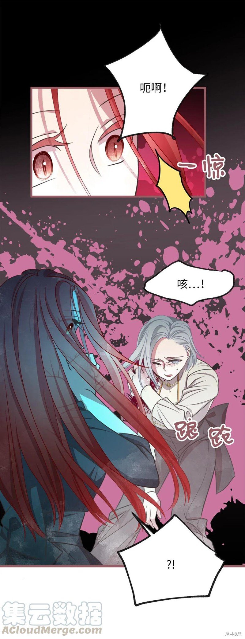 第56话