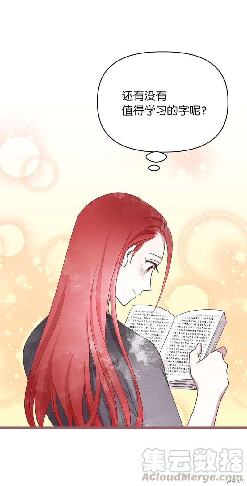 第58话