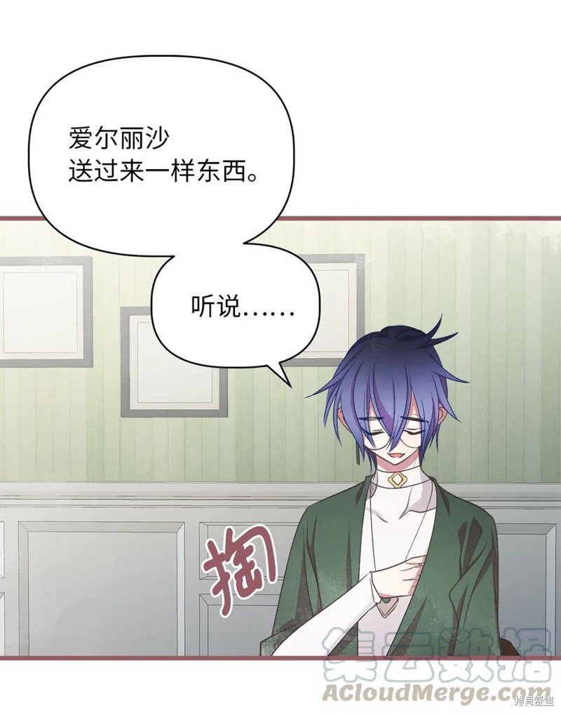 第59话
