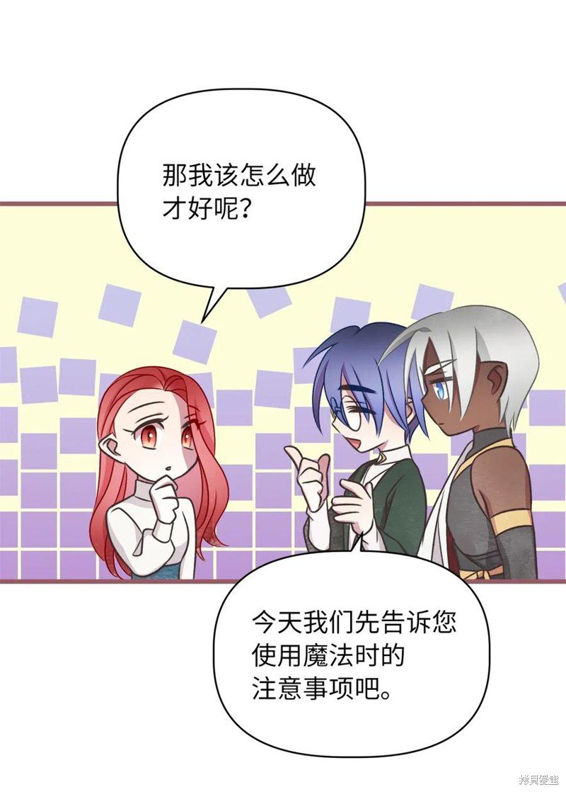 第59话