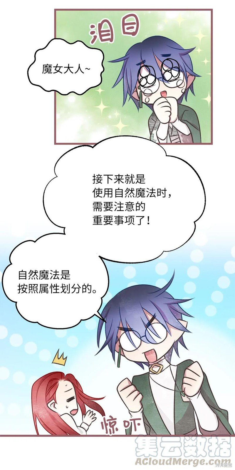 第59话