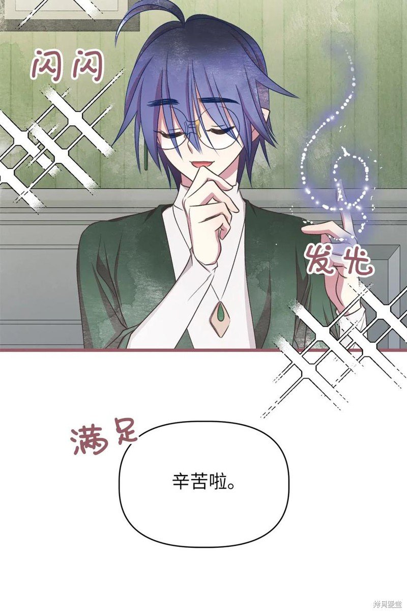 第59话