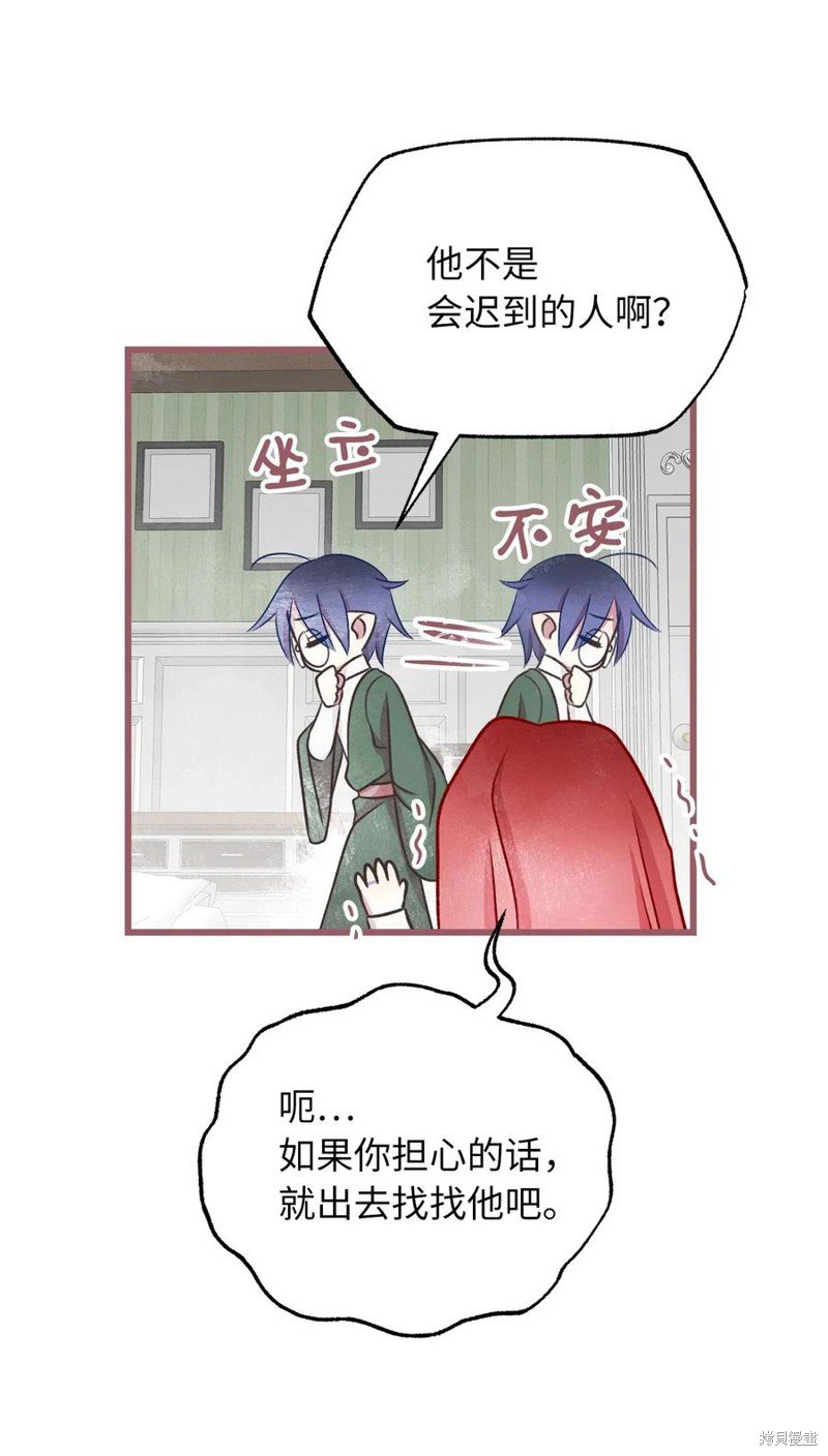 第59话