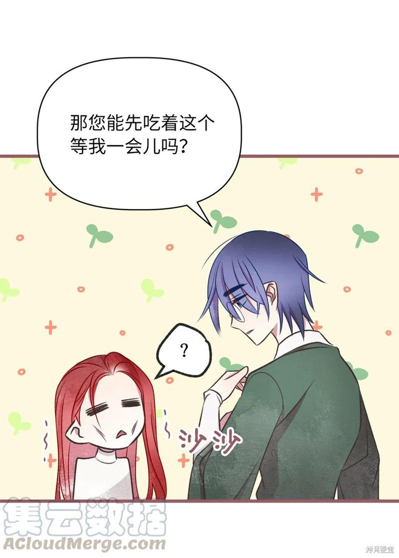 第59话
