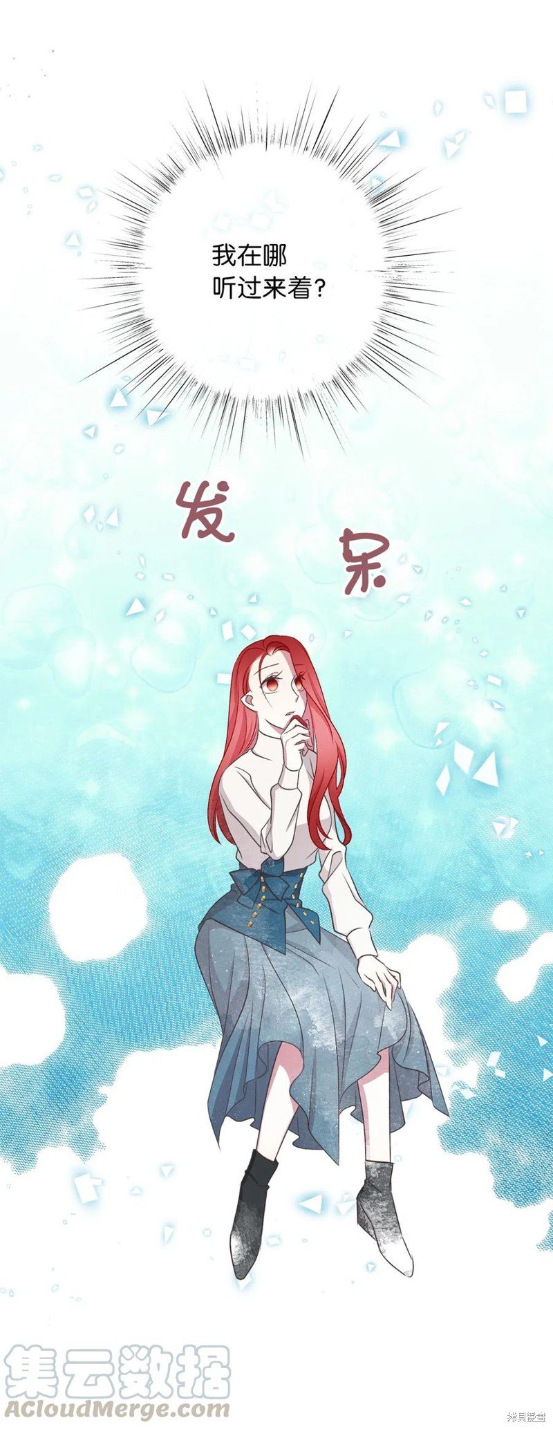 第59话