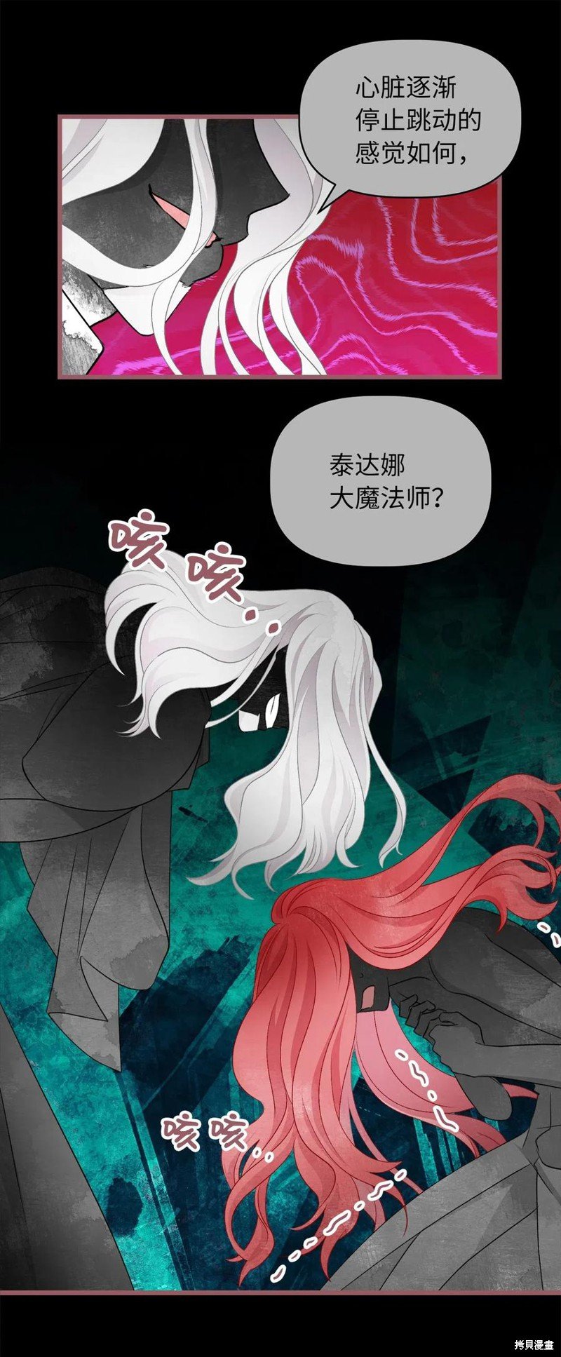 第59话