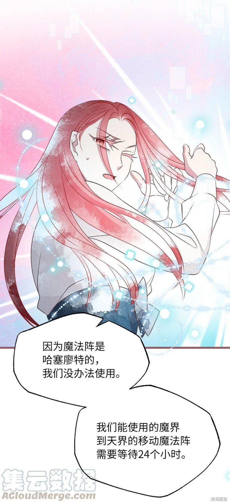 第60话