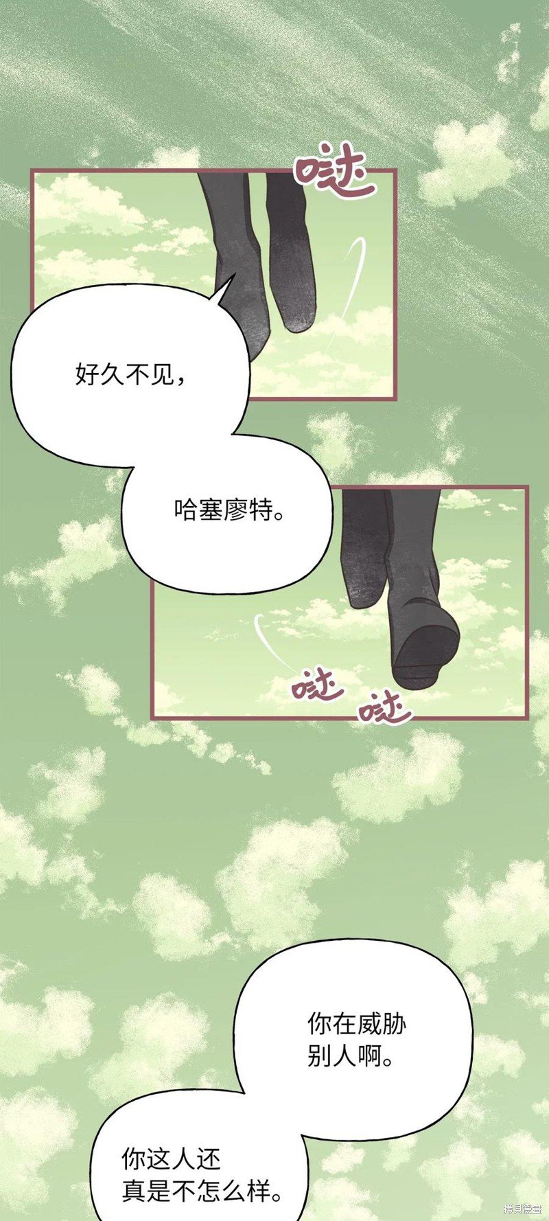 第62话